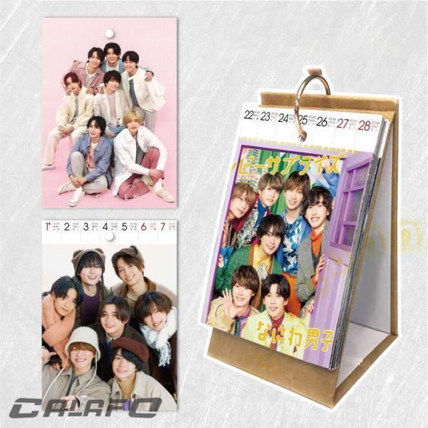 道枝駿佑　なにわ男子　雑誌まとめ売り22冊+カレンダー 61QOznbyN6L._UF350,350_QL50_.jpg