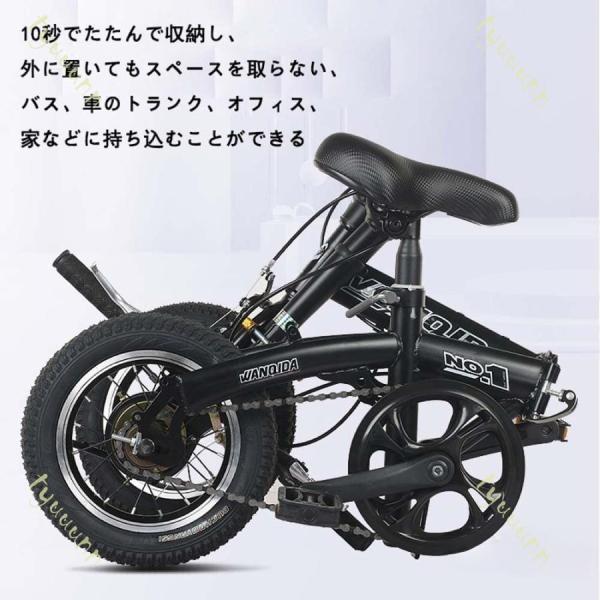 WANIDA 自転車 折りたたみ クロスバイク 12インチ 軽量 小型 ブラック 自転車 折り畳み自転車 クロスバイク シティバイク式 12インチ 快適