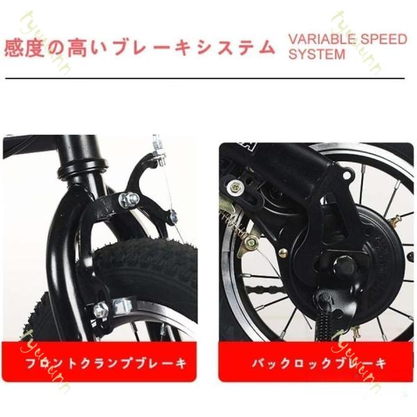 自転車 折り畳み自転車 クロスバイク シティバイク式 12インチ 快適