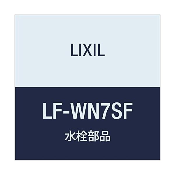 Inax Tyウィズのlixil リクシル Tyウィズ 浴室 浴槽 洗面所 Lf Wn7sf Lixil リクシル 住宅設備 ポップアップ式床排水sトラップ ワイヤータイプ 衝撃価格
