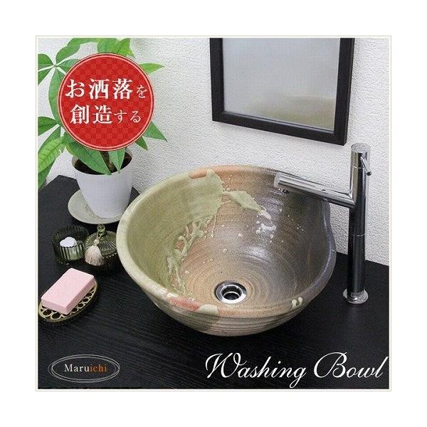 高い素材 の信楽焼 2サイズから選べる 洗面ボール 変形ビードロ 手洗い鉢 中型 Tr 3101洗面鉢 洗面器 洗面シンク 洗面ボウル 洗面台 手洗い 返品 交換対象商品 の