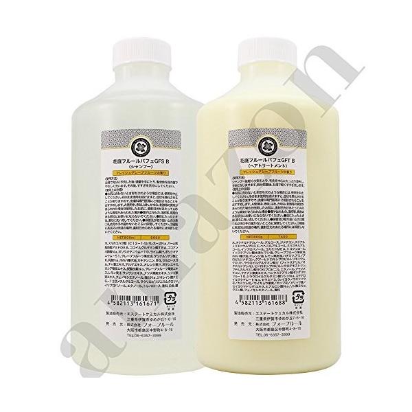 2点セットフォーフルール 花庭 フルールパフェ Gfs B 黄 シャンプー 800ml 花庭 Gft シャンプー Gfs B 黄 トリートメント 800g 詰め替え Tyウィズ