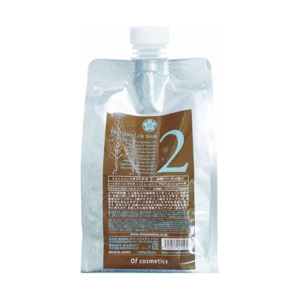 早割sale トリートメントオブヘア 2 エコサイズ 白樺の香り 1 トリートメントオブヘア 2 エコサイズ 白樺の香り 1 000g レディースヘアケア オブ コスメティックス Tyウィズ