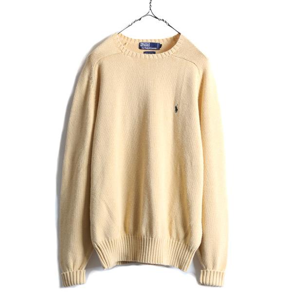 90s □ POLO ポロ ラルフローレン コットン ニット セーター ( メンズ