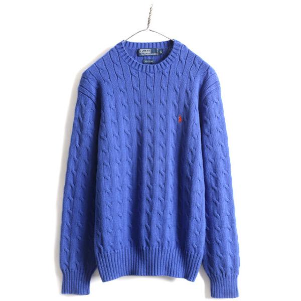 90s □ POLO ポロ ラルフローレン コットン ケーブル ニット セーター