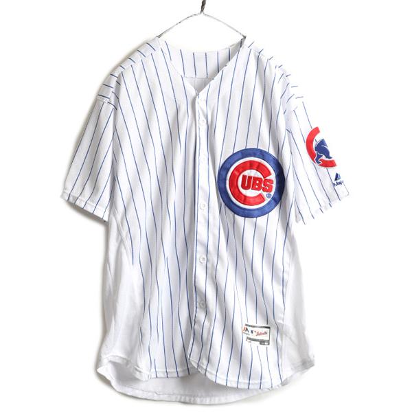 ■ MLB オフィシャル Majestic シカゴ カブス ストライプ ベースボール シャツ 44 メンズ M 程/ ゲームシャツ ユニフォーム  メジャーリーグ