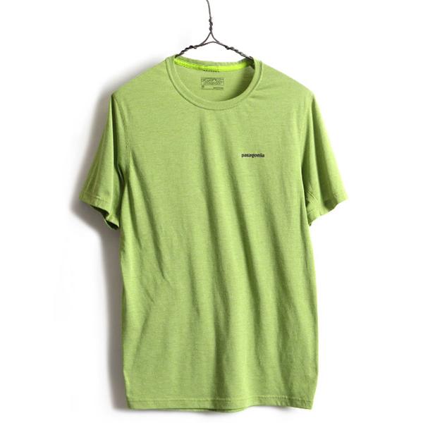Patagonia パタゴニア クルーネック マチ付き 半袖 Tシャツ メンズ 男性 M 古着 ワンポイント ロゴ プリント ナイントレイルズ 緑 F Aud05y21n14 Master Plan 通販 Yahoo ショッピング