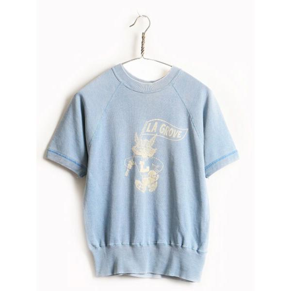60's ビンテージ ■ クルーネック キャラクター プリント 半袖 スウェット トレーナー ( メンズ レディース S 程) 古着 スエット 水色  :f-aud08y20n16:Master Plan - 通販 - Yahoo!ショッピング