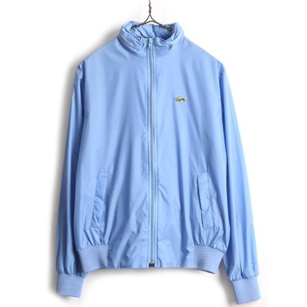 90s オールド ■ IZOD LACOSTE フルジップ ナイロン ジャケット ( レディース M メンズ S 程) 古着 ラコステ 90年代  ジャンパー ブルゾン