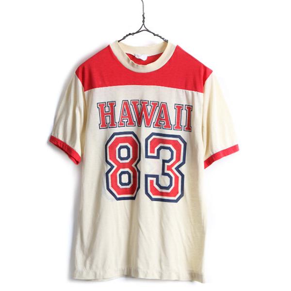80s ビンテージ □ HAWAII ナンバリング 両面 プリント 半袖