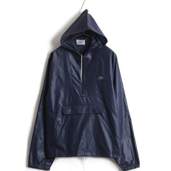 70s 80s ビンテージ □ IZOD LACOSTE ナイロン アノラック フード