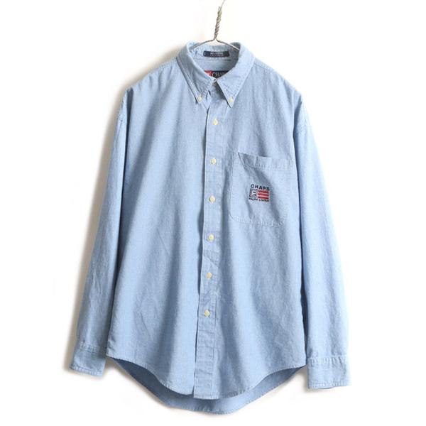 激レアコレクターピース90s チャプスラルフローレン長袖シャツ