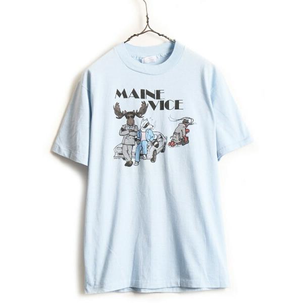 80s Usa製 ビンテージ キャラクター プリント 半袖 Tシャツ 男性 メンズ L 古着 80年代 半袖tシャツ プリントt キャラt 薄青 ブルー I Myd11y21n08 Master Plan 通販 Yahoo ショッピング