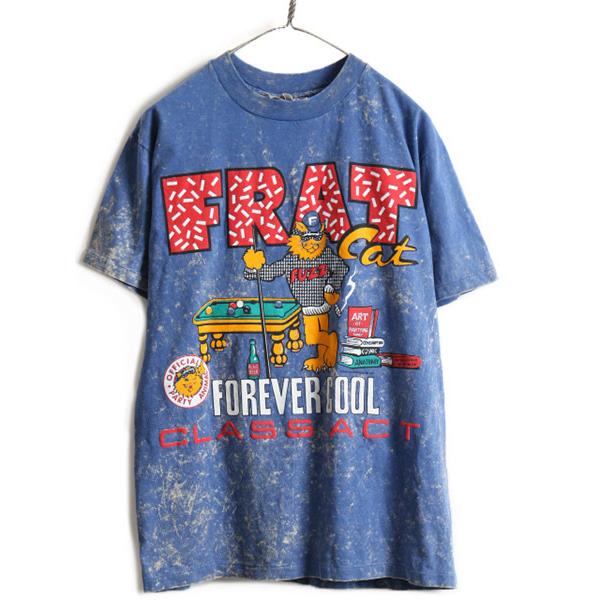 80s Usa製 ビンテージ キャラクター プリント 半袖 Tシャツ メンズ L 古着 80年代 プリントt キャラt タイダイ 半袖 Tシャツ ブルー I Myd24y22n02 Master Plan 通販 Yahoo ショッピング