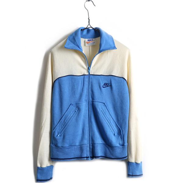 70s オレンジタグ ビンテージ ■ NIKE ナイキ ハイネック スウェット ジャージ ジャケット ( レディース M ) 古着 70年代 白 青  ジャンパー