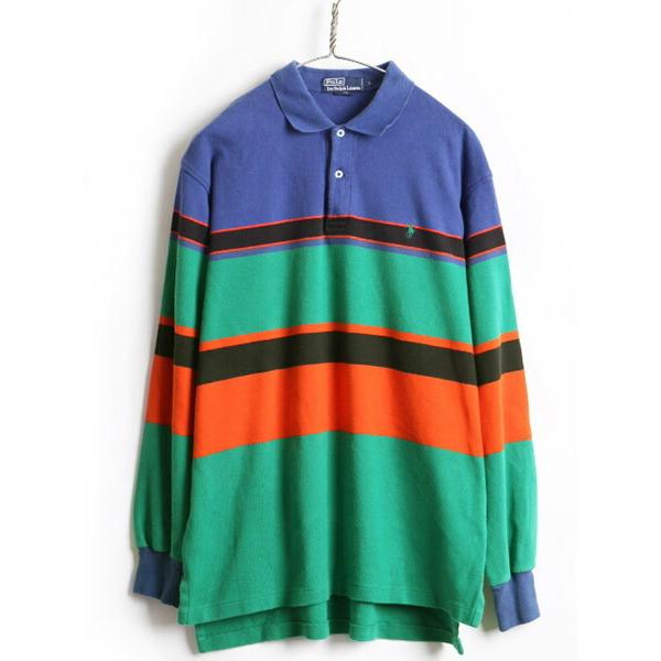 90's オールド □ POLO ポロ ラルフローレン マルチカラー ボーダー