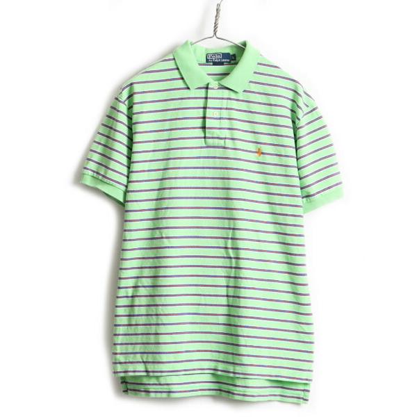 90s □ POLO ポロ ラルフローレン マルチカラー ボーダー 鹿の子 半袖