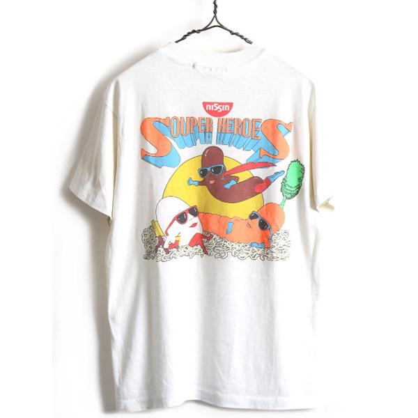 90 S Usa製 Nisshin 企業物 キャラクター 両面 プリント 半袖 Tシャツ メンズ L 古着 90年代 半袖tシャツ プリントt カップ麺 Hanes N Jyd24y21n06 Master Plan 通販 Yahoo ショッピング