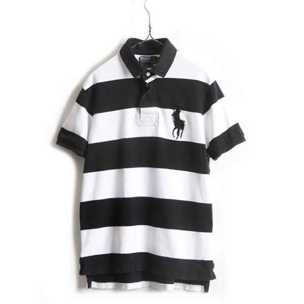 ビッグポニー 人気 モノトーン Polo ポロ ラルフローレン ボーダー 鹿の子 半袖 ポロシャツ メンズ L 古着 ラガーシャツ タイプ N Mrd29y22n05 Master Plan 通販 Yahoo ショッピング