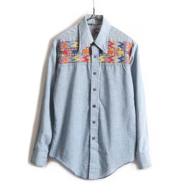 70s USA製 ビンテージ □ ESPRIT by CAMPUS ハンドステッチ 刺繍 長袖