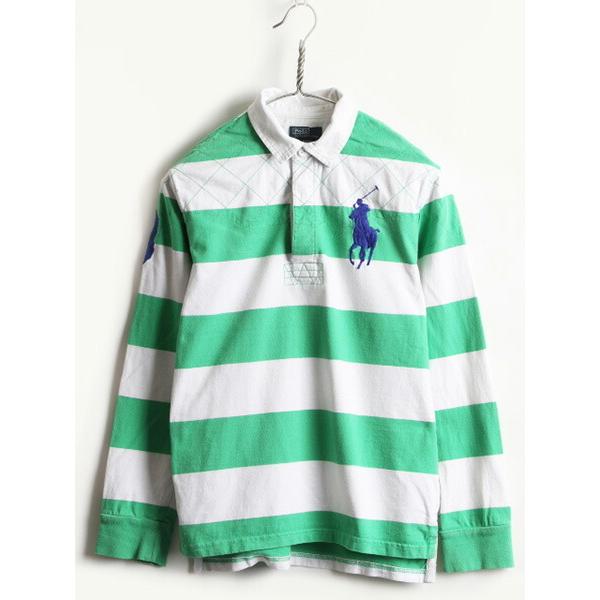 ボーイズ L 160cm ビッグポニー 刺繍 □ POLO ポロ ラルフローレン 太
