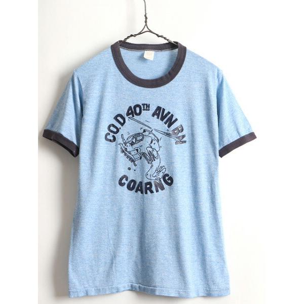 80 S Usa製 ビンテージ ナショナル ガード ミリタリー プリント 半袖 リンガー Tシャツ L メンズ 小さめ M 程 古着 80年代 アーミー S Jydy21n02 Master Plan 通販 Yahoo ショッピング