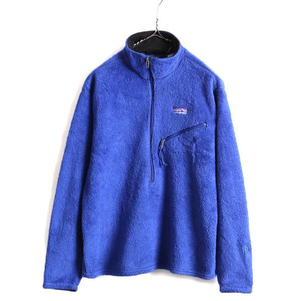 00s USA製 希少サイズ S □ 02年製 パタゴニア R2 プルオーバー