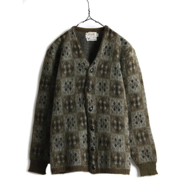 60s ビンテージ モヘア 25% ☆ 総柄 ウール モヘヤ 長袖 ニット