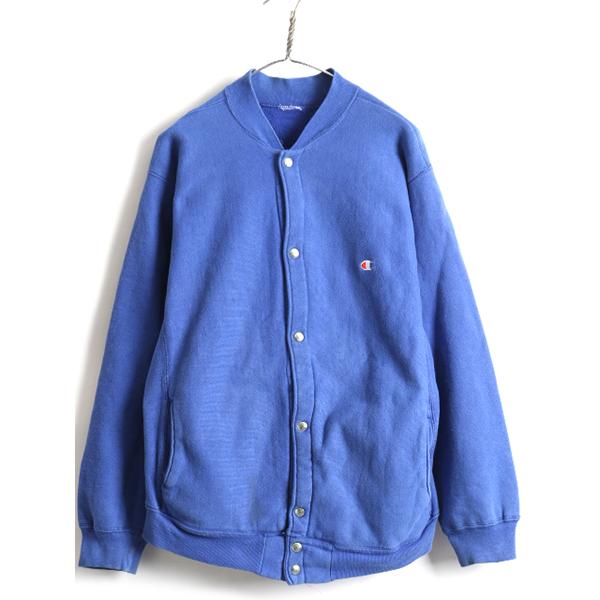 90's USA製 オールド ★ Champion チャンピオン リバースウィーブ スナップ ボタン スウェット カーディガン ( メンズ L )  古着 青 90年代