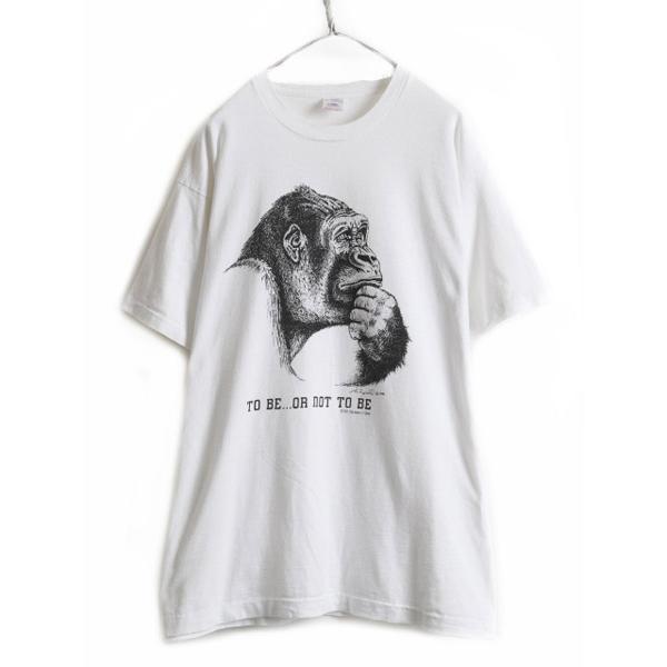 90s USA製 ★ アニマル ゴリラ プリント 半袖 Tシャツ ( メンズ XL ) 90年代 動物 アート メッセージ シングルステッチ 白  シェイクスピア :wst022302:Master Plan - 通販 - Yahoo!ショッピング
