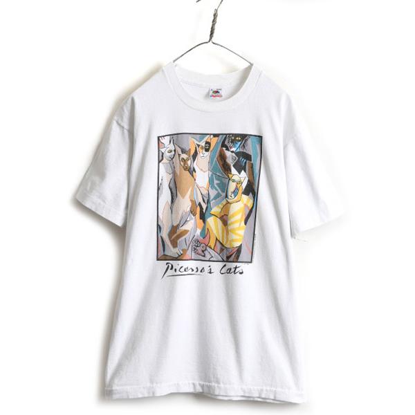 90s USA製 ★ ピカソ アート プリント パロディ 半袖 Tシャツ メンズ L / 90年代 Picasso 絵画 芸術 猫 アニマル 動物 白  シングルステッチ