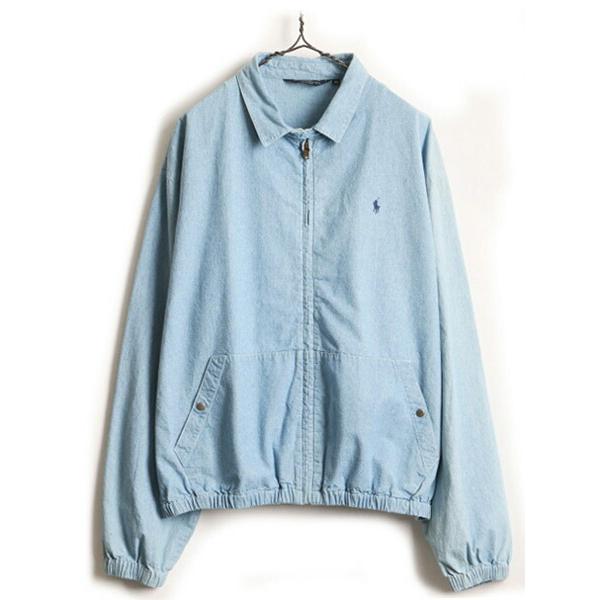 80's USA製 大きいサイズ XL ■ POLO ポロ ラルフローレン コットン シャンブレー スイングトップ ジャケット ( メンズ ) 古着  ジャンパー