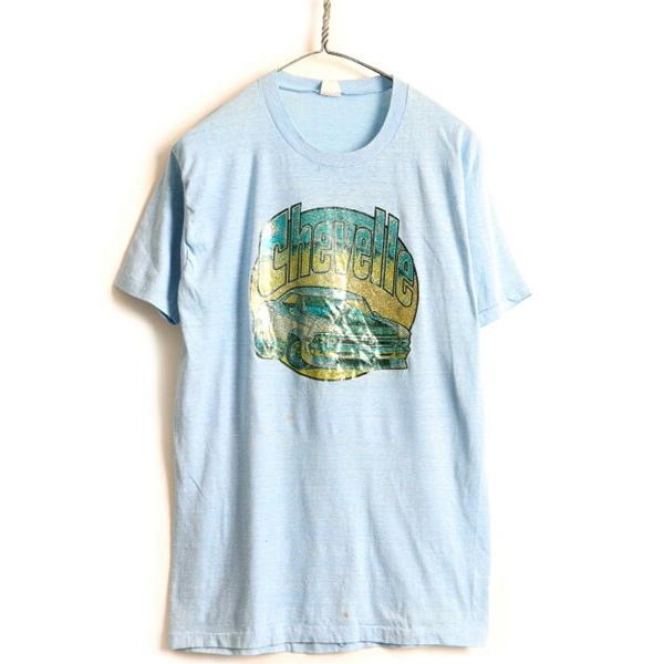 70 S 80 S Usa製 ビンテージ シボレー シェベル ラメ プリント 半袖 Tシャツ メンズ 小さめ Xl 古着 半袖tシャツ プリントt ブルー X Apd28y21n15 Master Plan 通販 Yahoo ショッピング