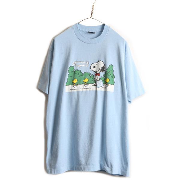 90s USA製 大きいサイズ XL □ ピーナッツ スヌーピー プリント 半袖 T