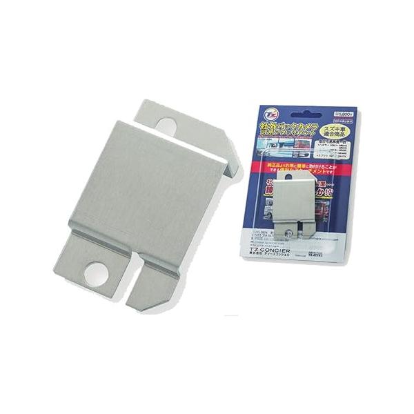 [Release date: September 1, 2022]今まで装着できなかった社外バックカメラが純正品よりお得に簡単に取り付けられる便利なアタッチメントです。（※特許申請出願済み MADE IN JAPAN）スズキ ハスラーＨ26...