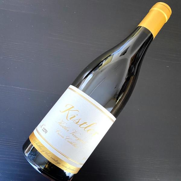 キスラー シャルドネ キュヴェ キャスリーン 2017