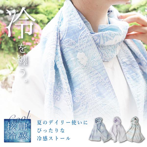 ゆ*こ様 07☆ SATION　ショール 新品 ☆サルセーション ゆ*こ様 07☆ SATION ショール 新品 ☆サルセーション