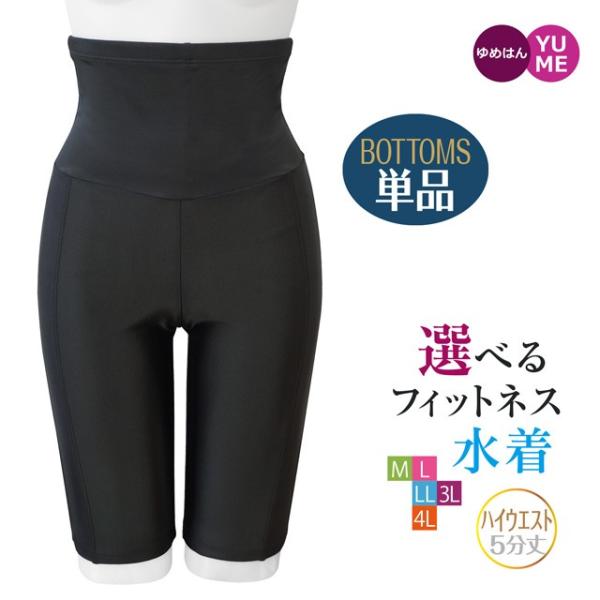 u-b-yumehan_select-ffw-btm5