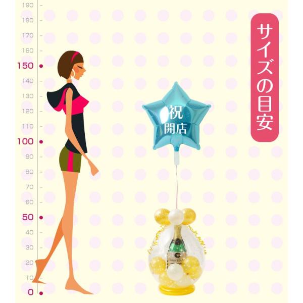バルーン ギフト 開店 周年 移転 祝い 誕生日 結婚式 電報 風船 装飾 プリフィクス6 Buyee Buyee Japanese Proxy Service Buy From Japan Bot Online