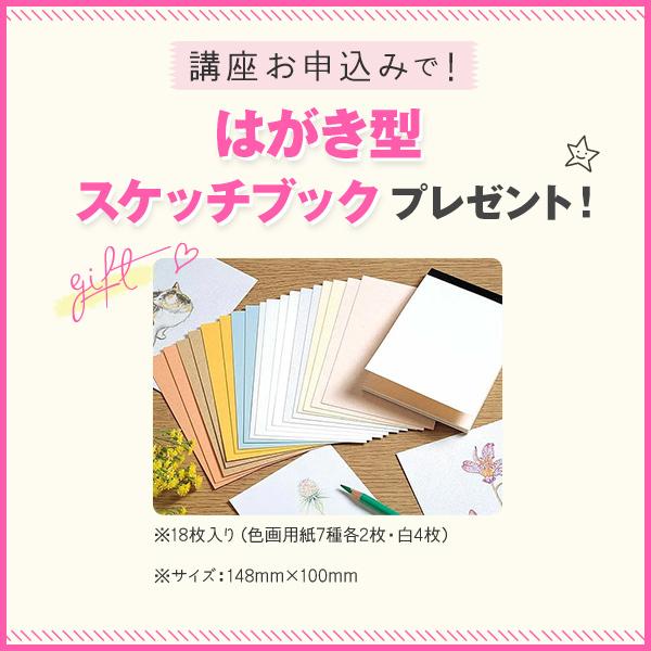 ユーキャンの色鉛筆画通信講座 Buyee Buyee 提供一站式最全面最專業現地yahoo Japan拍賣代bid代拍代購服務bot Online