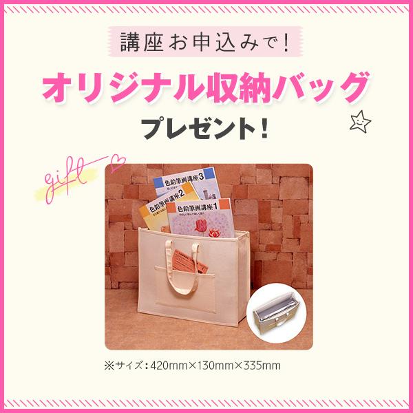 ユーキャンの色鉛筆画通信講座 Buyee Buyee 提供一站式最全面最專業現地yahoo Japan拍賣代bid代拍代購服務bot Online