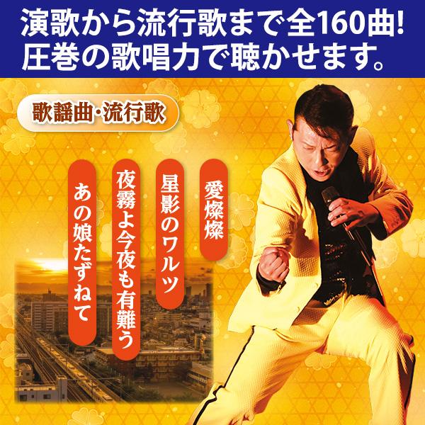股旅・任侠の世界〜演歌傑作選　CD10枚組セット新品未開封品 公式】ユーキャンの通販ショップ 股旅・任侠の世界 演歌傑作選 CD全10