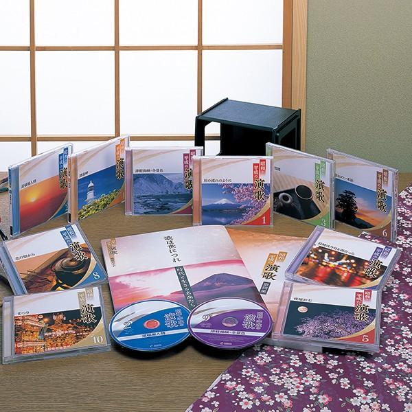 ユーキャン ロマンティックチェロCD（全10巻） 歌い継がれる心のうた CD全10巻 ｜【公式】ユーキャンの通販ショップ