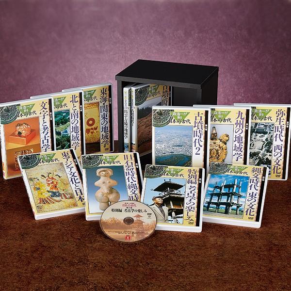 森浩一の日本の古代 Dvd全12巻 Lwi0e ユーキャン通販ショップ 通販 Yahoo ショッピング