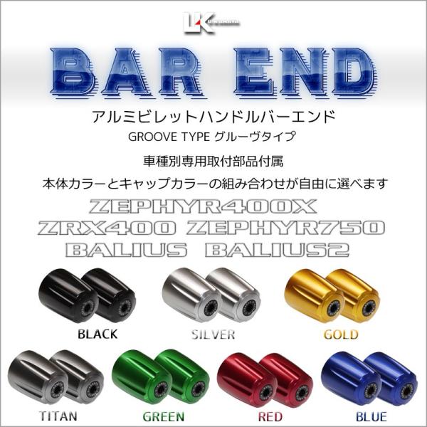 U-KANAYA [Ji O[^Cv A~rbg nh o[Gh EZbg ZEPHYR400X ZRX400 ZEPHYR750 BALIUS BALIUS2 [t@[ oIX