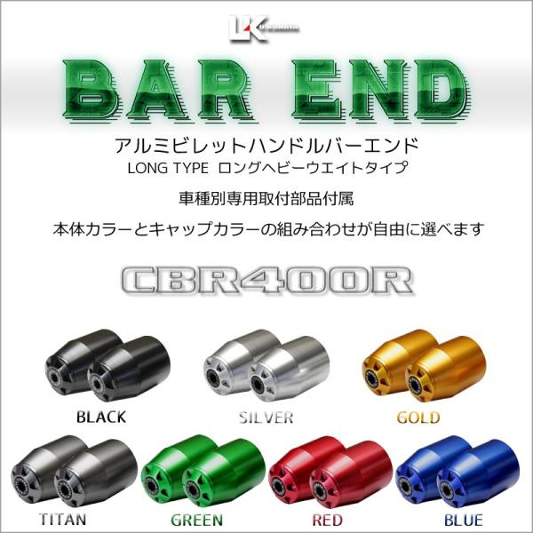 U-KANAYA [Ji Owr[EFCg A~rbg nh o[Gh EZbg CBR400R NC47