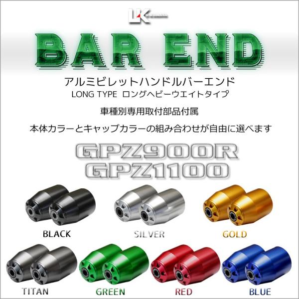 U-KANAYA [Ji Owr[EFCg A~rbg nh o[Gh EZbg GPZ900R GPZ1100