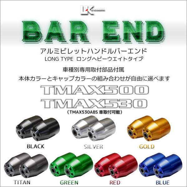 U-KANAYA [Ji Owr[EFCg A~rbg nh o[Gh EZbg TMAX500 TMAX530 eB[}bNX