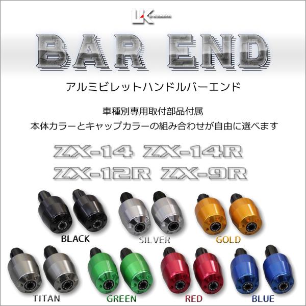 U-KANAYA [Ji A~rbg nh o[Gh EZbg ZX-14 ZX-14R ZX-12R ZX-9R