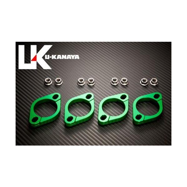 U-KANAYA ユーカナヤ アルミ エキゾーストフランジ グリーン